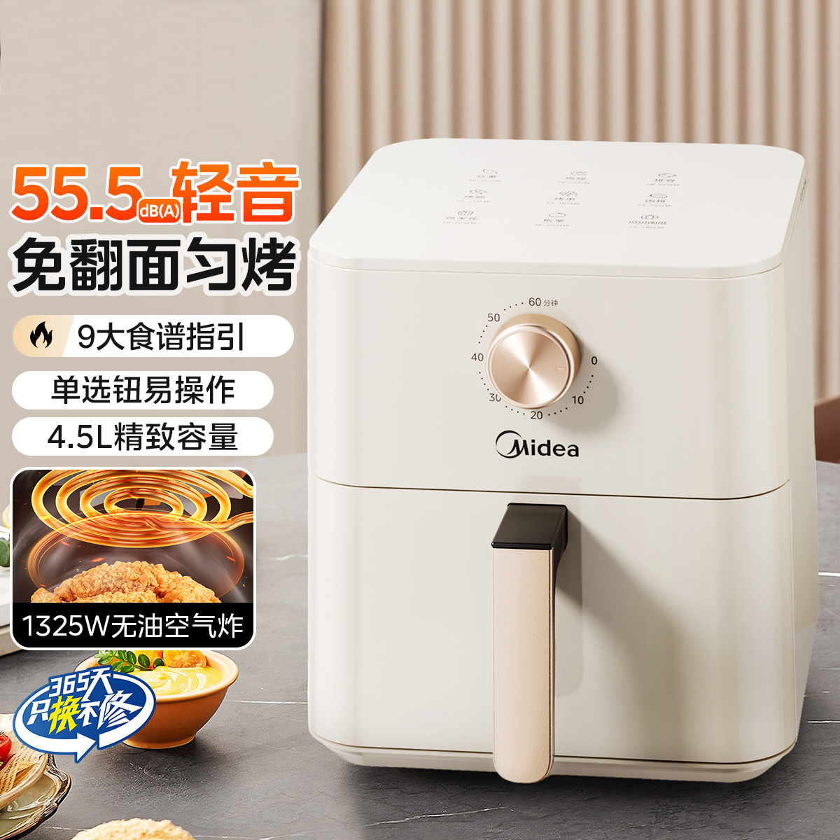 空气炸锅免翻面轻音家用大容量可视电炸锅烤箱早餐机多功能炸薯条